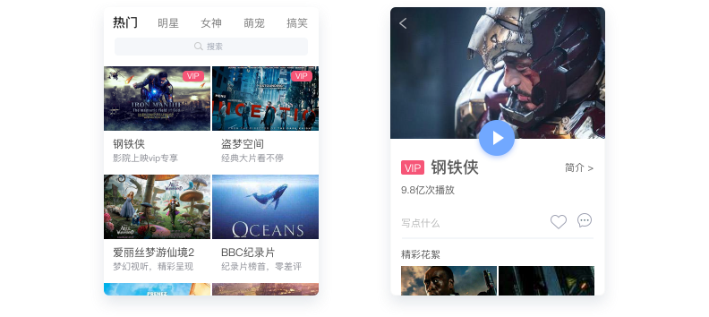 点播视频过检